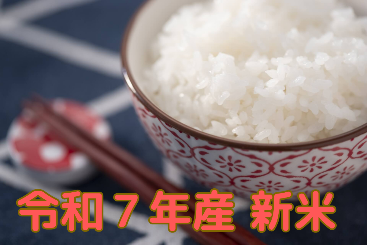 ふさこがね完売